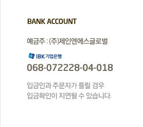BANKING ACCOUNT